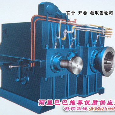 生产供应联合、开卷、卷取齿轮箱  江苏泰隆减速机