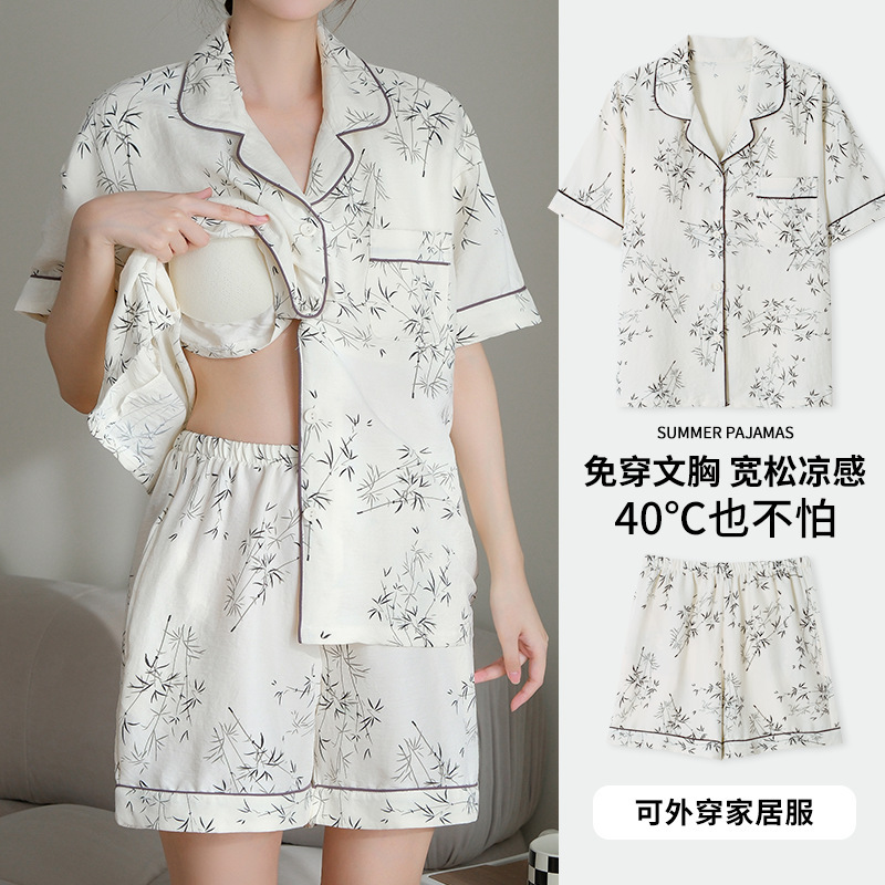 胸パッド付き女性用夏用パジャマ 2025 新しい半袖スイートスターカーディガン夏薄いホームウェアセット|undefined