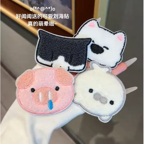 Creative Cute Cartoon Animal Hair Stickers for Girls, Seamless Forehead Hair Styling Magic Tape