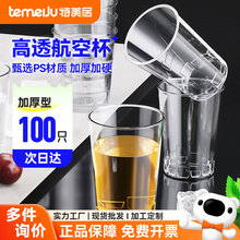 һ���Ժ��ձ�͸���ߙn�Ӻ��Ӽ����̄ղ豭ˮ���������l�Ʊ�����