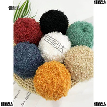 50g��ëȦȦ���ֹ�diyȦ�q�hᘾ��ֹ����Ƈ�����ɫ��ż̩�Ͼ�ë��