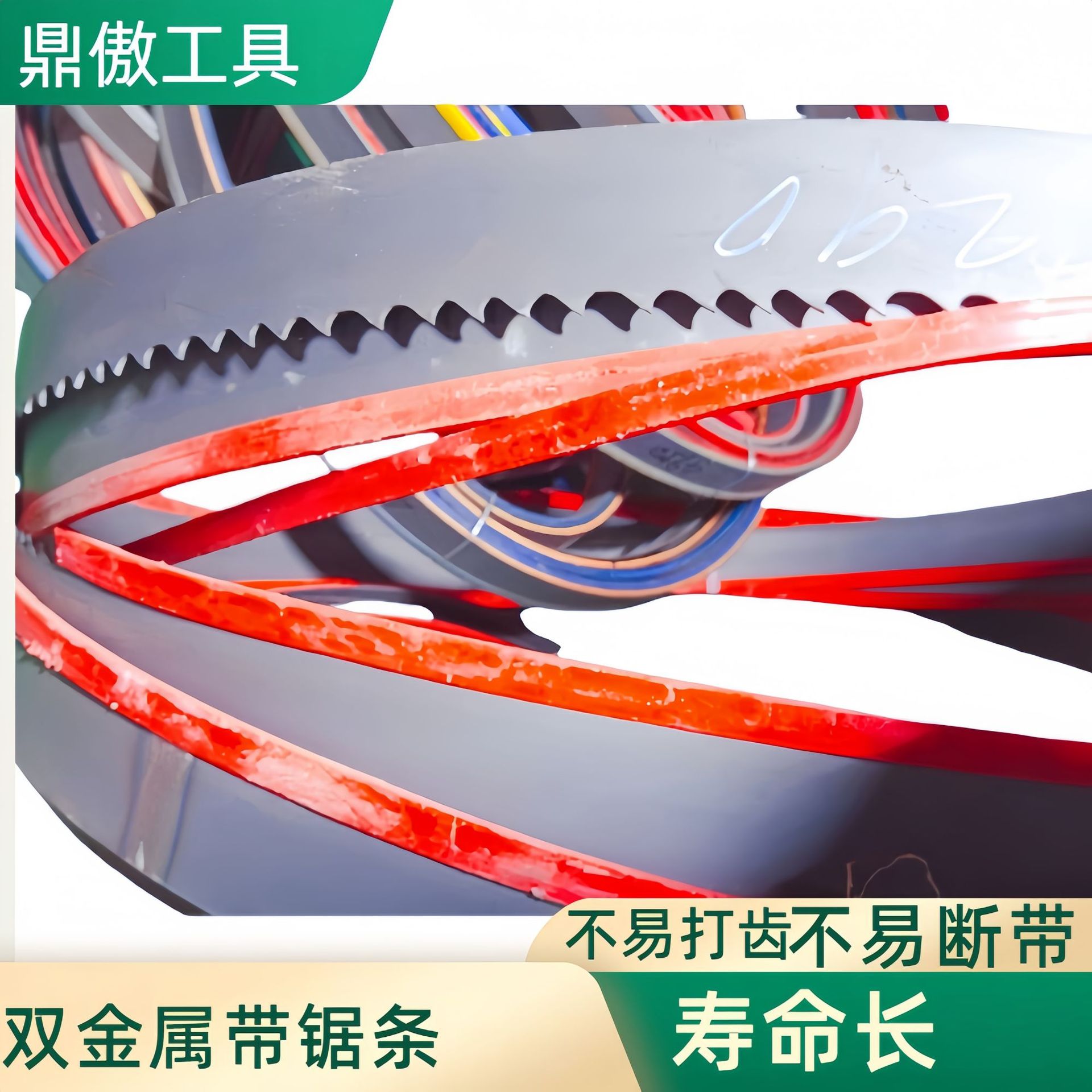 金属小锯条木工锯片13宽16宽19宽锯铝铜塑料硬木不锈钢工业锯