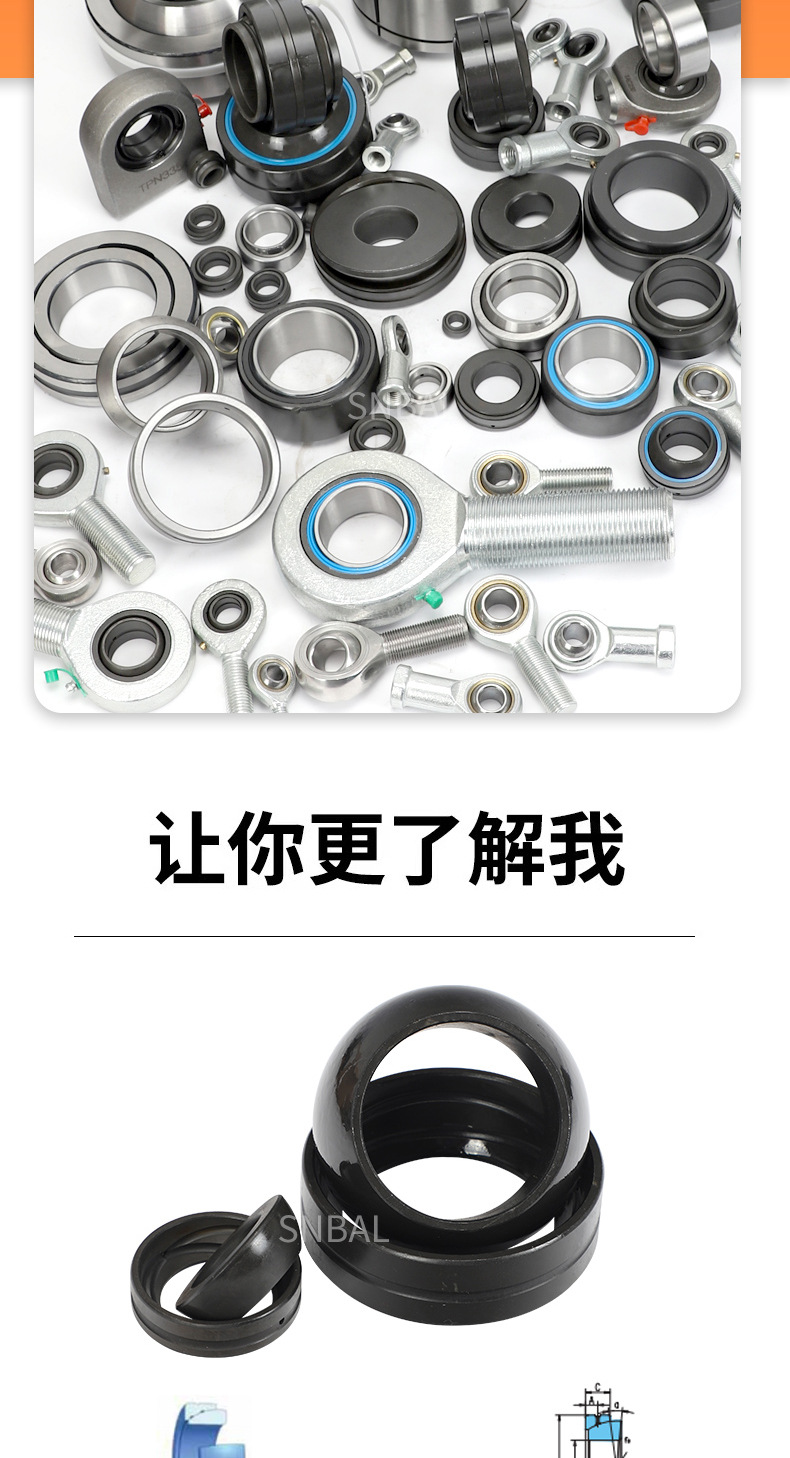 角接触关节轴承GACZ-S_11.jpg