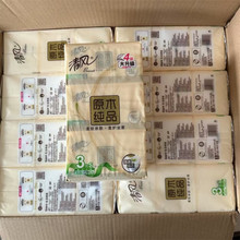 清风BR34SC 小原木抽纸 塑包面纸4层120抽3包一提 48包整箱