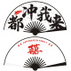 10-inch wedding white background (all come for me)