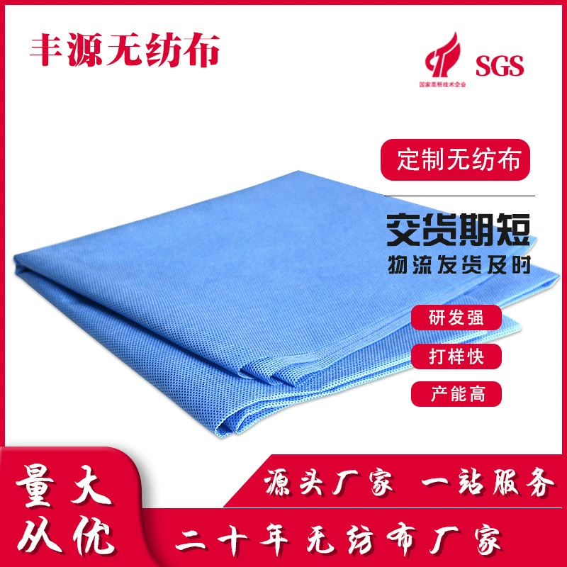 Нетканый материал для масок, медицинский полипропиленовый нетканый материал, полипропиленовый нетканый материал, одноразовая ткань