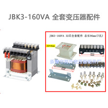 JBK3-160VA׃���� 32*46׃�����Ǽ� ׃���������� ׃����֧��