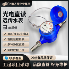 ���ֱ�x�h��ˮ������485ͨӍ���Ӵ�ڏ��h�̌��r��������ˮ��