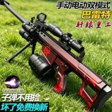 �����ؾѓ�������һ�w��ߘ��Ԅ�ˮ��늄��B�l��ͯ����l��ܛ����