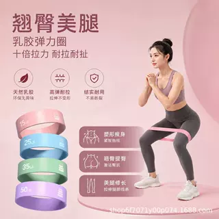 硅胶拉力圈健身深蹲训练弹力带瑜伽美腿弹力带家用健身塑形弹力圈