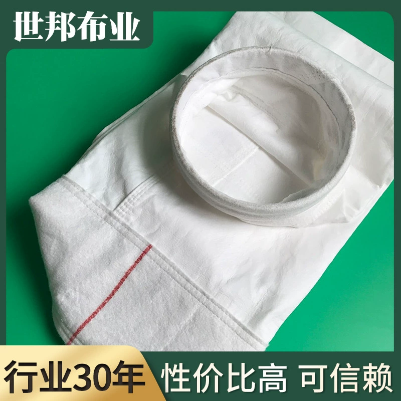 Игла ПТФЭ чувствовала высокую температуру ППС мешок ткани Дымов цедильный мешок промышленного удаления пыли мешок ткани очищения воздуха мешок ткани