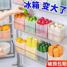 冰箱侧门收纳盒厨房整理神器鸡蛋侧面内神器收纳内侧置物架储物盒