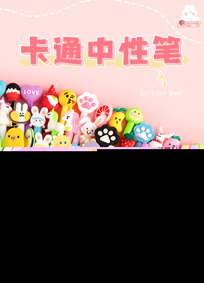 卡通笔_01.jpg
