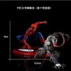 Suit (Spider-Man + Venom)