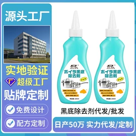 多用途清洁剂;干洗剂;清洗/养护剂