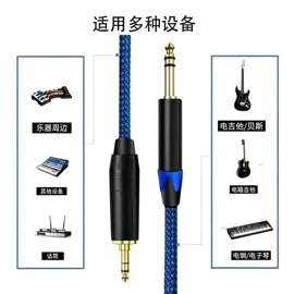 数码音频线;影音电器配件;电器连接线