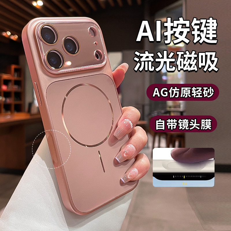 Suitable for Apple 16 Pro Max Phone Case, iPhone 17 Pm New Matte Finish, Instantly Transforms into 17 Lens, Full Coverage for 15 Pro Camera Button Protection, 14 Luxury High-End, 13 Shell Pink for Women Suitable for Apple 16 Pro Max Phone Case, iPhone 17 Pm New Matte Finish, Instantly Transforms into 17 Lens, Full Coverage for 15 Pro Camera Button Protection, 14 Luxury High-End, 13 Shell Pink for Women