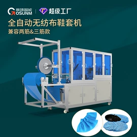 贴标机械;筛选设备;热收缩包装机