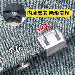ズボンのズボンの裾が長すぎて見えないので、短い神器のズボンの裾を変更します。