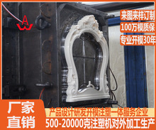 台州黄岩PP PE塑料产品注塑代加工厂 大型注塑机对外生产塑料件