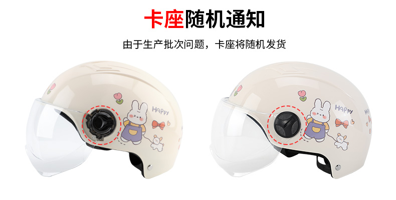 3C Certified Electric Vehicle Helmet, Motorcycle Helmet for Men and Women, Suitable for All Seasons, Summer Sun Protection Half Helmet, Safety Helmet That Doesn'T Flatten Hair