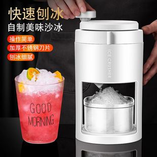 刨冰机家用小型手动冰沙机碎冰神器绵绵冰摆摊网红雹冰机手摇破冰-阿里巴巴