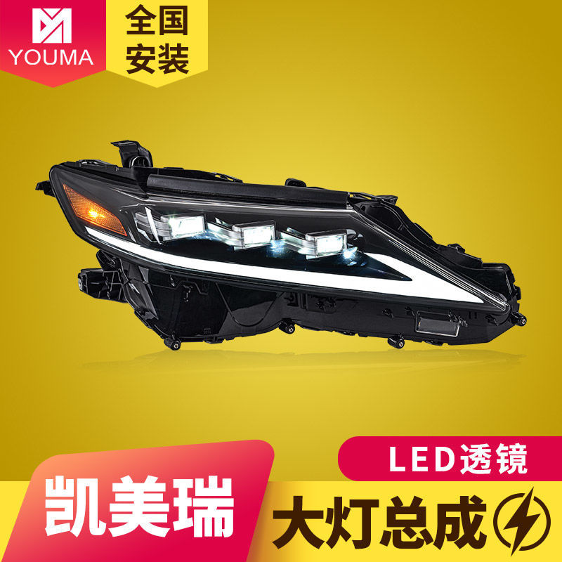 Special for Toyota eight generation Camry headlight assembly 18-22 modified LED headlight running water steering daytime running light