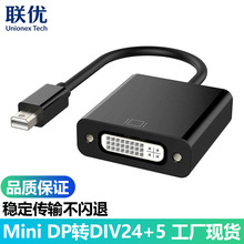 ����dp�Ddvi24+1�D�Q��ͶӰ�x����ĸ�@ʾ���B�Ӿ�mini dp to dvi