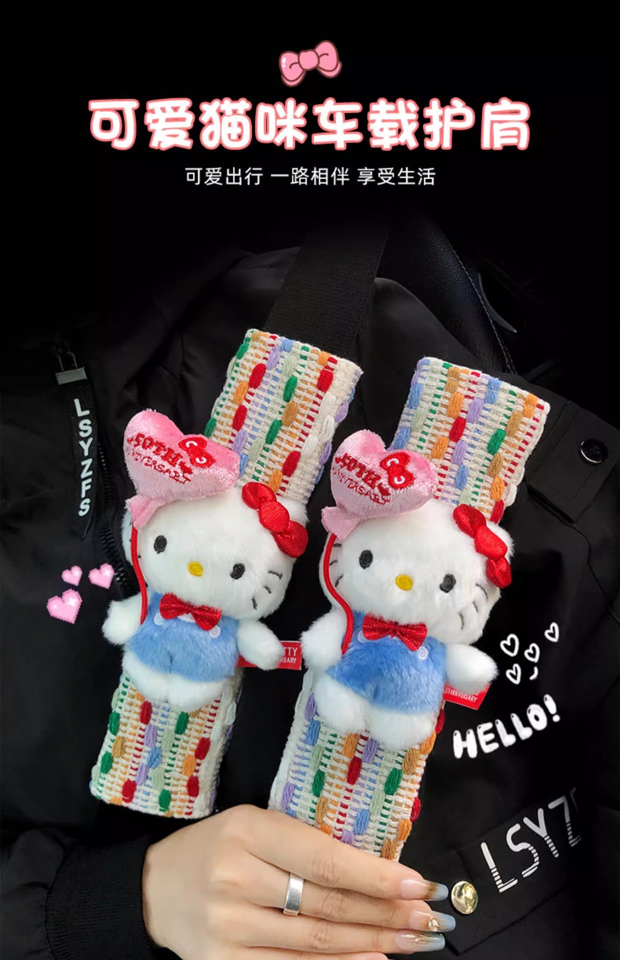 Car Seatbelt Shoulder Protector Kai