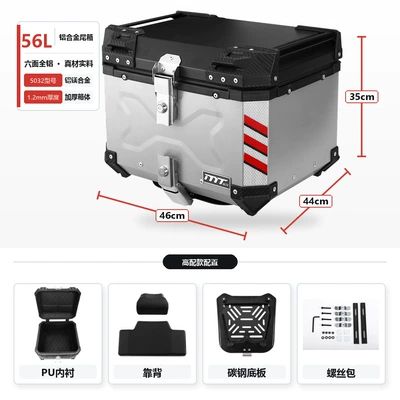 Motorcycle trunk — alloy universal motorcycle tail box - 56l-black-and-silver-x-type-high-end-model