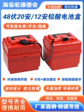 Ӻ24v20ah늳غ⚤ƄԴˮ12ahUƿ