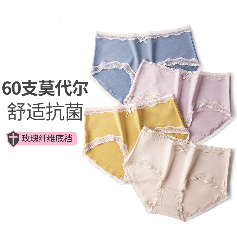 The absolute little fairy underwear 60 Lanjing modal rose crotch antibacterial waist fashion ladies briefs