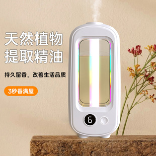 Automatic Fragrance Diffuser for Home Essential Oils, Bedroom, Hotel Humidifier, Toilet Aroma Diffuser, Fragrance Diffuser, Scent Machine Spray