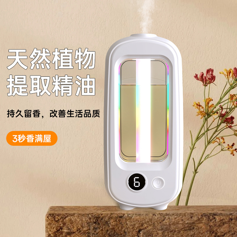 Automatic Fragrance Diffuser for Home Essential Oils, Bedroom, Hotel Humidifier, Toilet Aroma Diffuser, Fragrance Diffuser, Scent Machine Spray