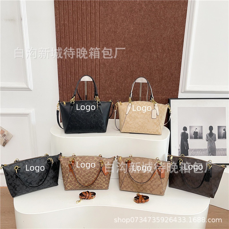 bags托特2025跨境蔻家新款外贸单肩包时尚大容量手提包百搭女包包|undefined