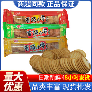 ��ԣ̦��С��100g��������[ζҬ��ζ�������e��ʳС�����l