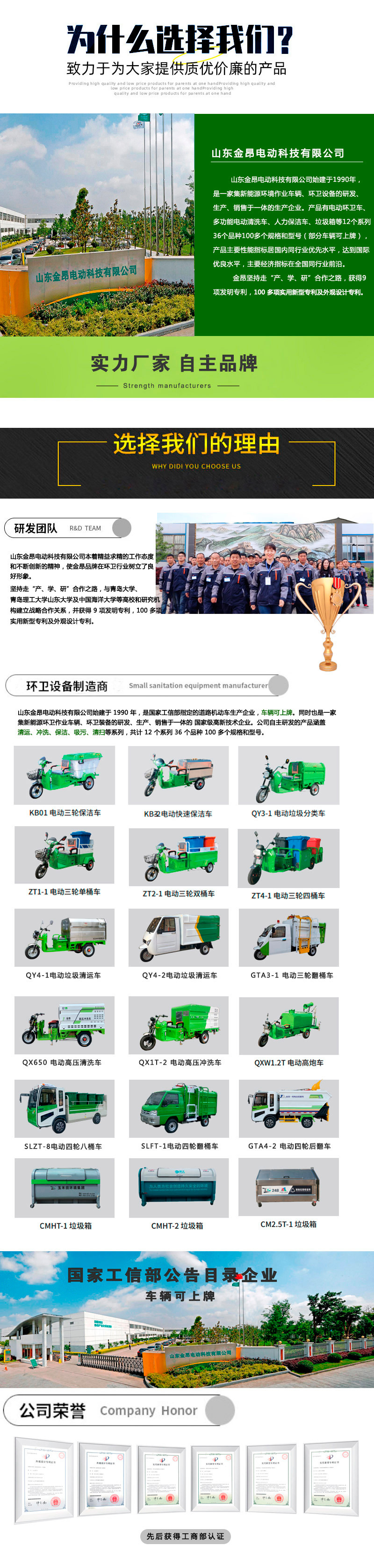 细节5
