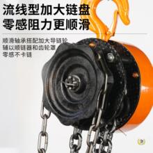 ☼圆形手拉葫芦倒链一吨2吨3吨5吨t手动家用吊机吊葫芦配件大