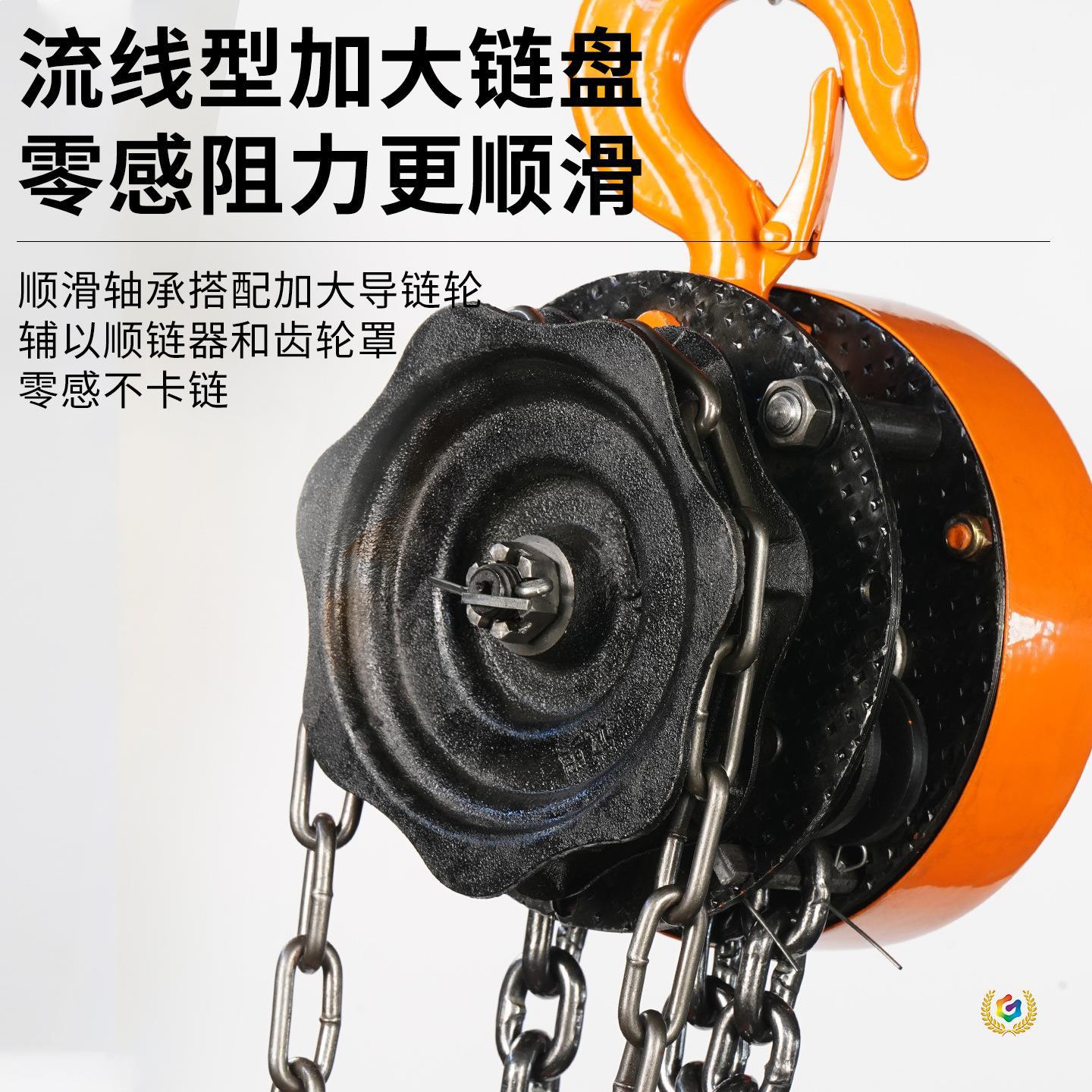 ☼圆形手拉葫芦倒链一吨2吨3吨5吨t手动家用吊机吊葫芦配件大