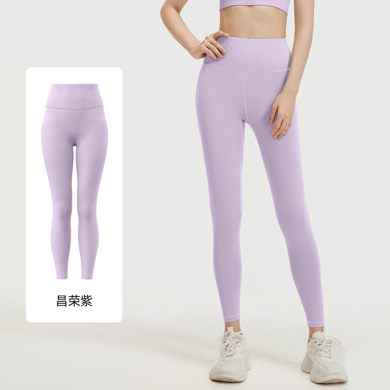 聚衣堂ハイウエストヨガパンツ レディース ヒップアップ ランニング フィットネス タイト スポーツ ヨガパンツ|undefined