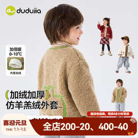 嘟嘟家童装儿童外套冬季新款男童棉衣冬装保暖女童加厚上衣洋气