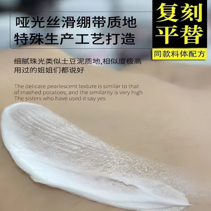玻色因抗老紧致淡纹充盈饱满修护肌肤美容院抗老童颜逆转肌龄霜|undefined