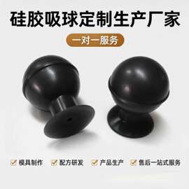 15吸球厂家开模定制真空吸球 硅胶气囊 防静电镜取拿吸球