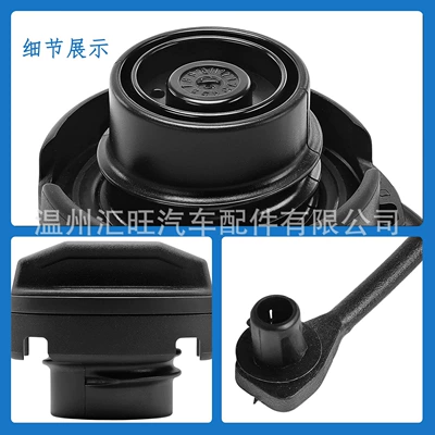 A6 Replacement 1J0201550A Cns01C – Tank cap