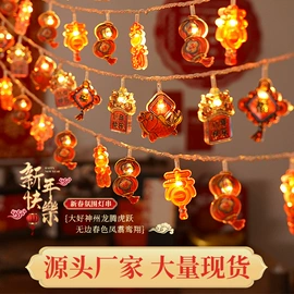 LED球泡灯;LED装饰灯;灭蚊灯