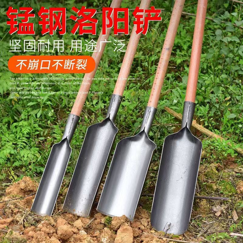 洛阳铲正宗挖土农用打洞取土挖洞挖坑神器种树栽树打孔器打眼工具