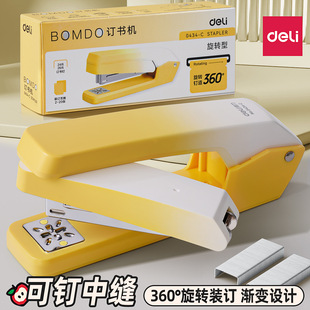 南京浩通电子商务有限公司