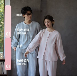 女士家居服;月子服哺乳装;男士家居服