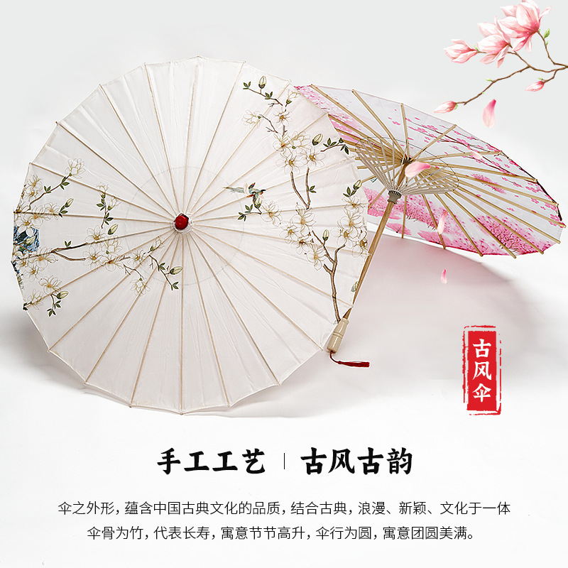 油紙傘古風傘古風傘漢服風道具緑道中国舞踊具紙傘晴雨両用|undefined