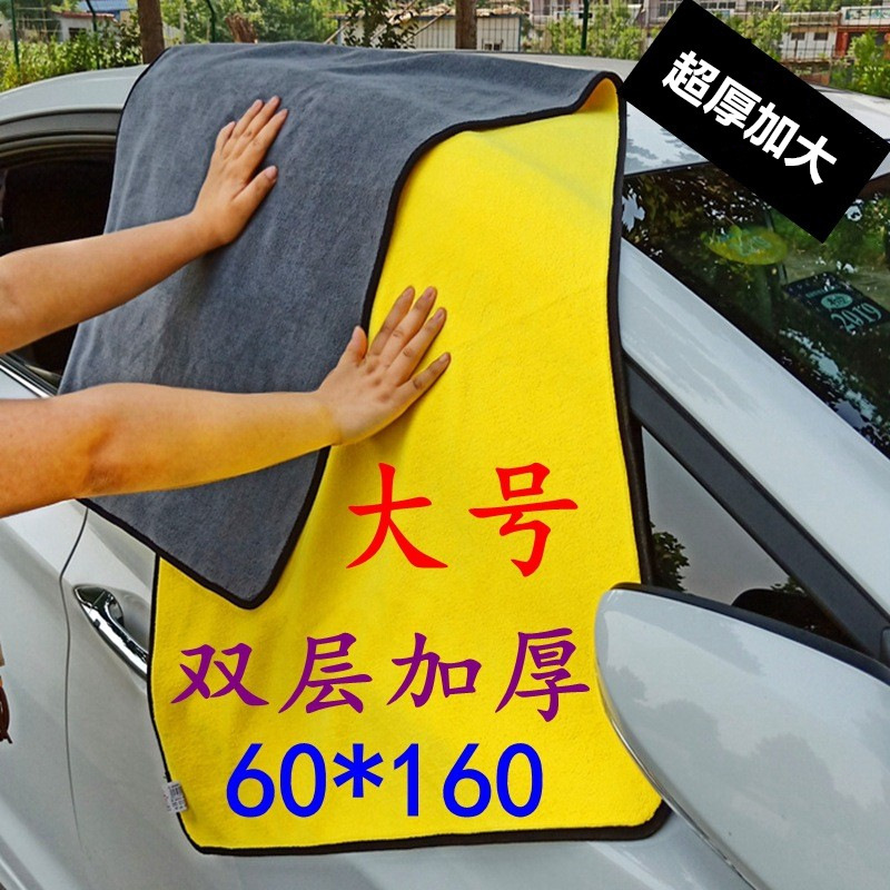 양면 두꺼워진 60*160 회색 노란색